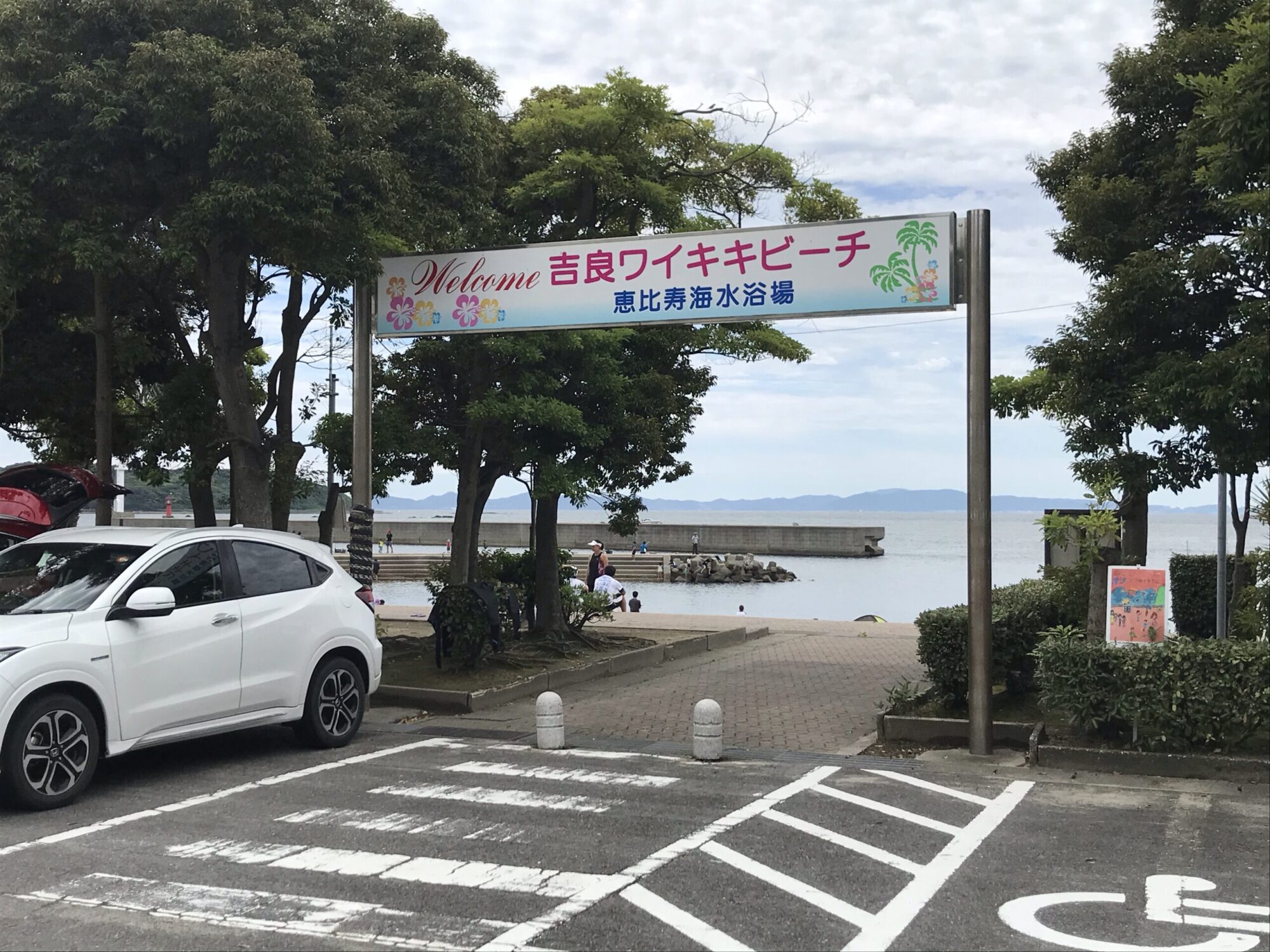 ワイキキ ビーチ 吉良